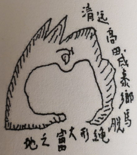 ͼ㶫ˮ