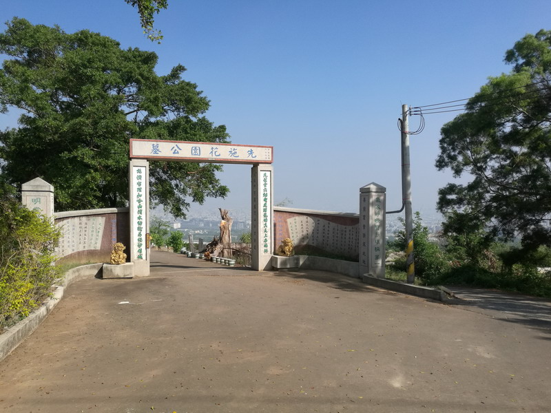 曾子南富贵福寿生基研究