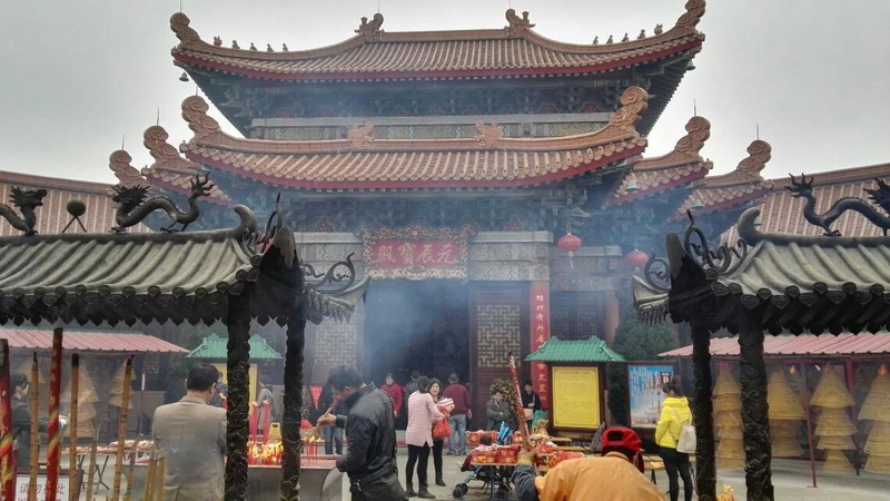 用事: 1,上表为广州市白云区的何东谊解太岁.